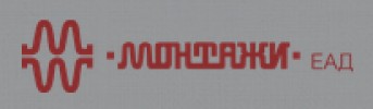 МОНТАЖИ ЕАД